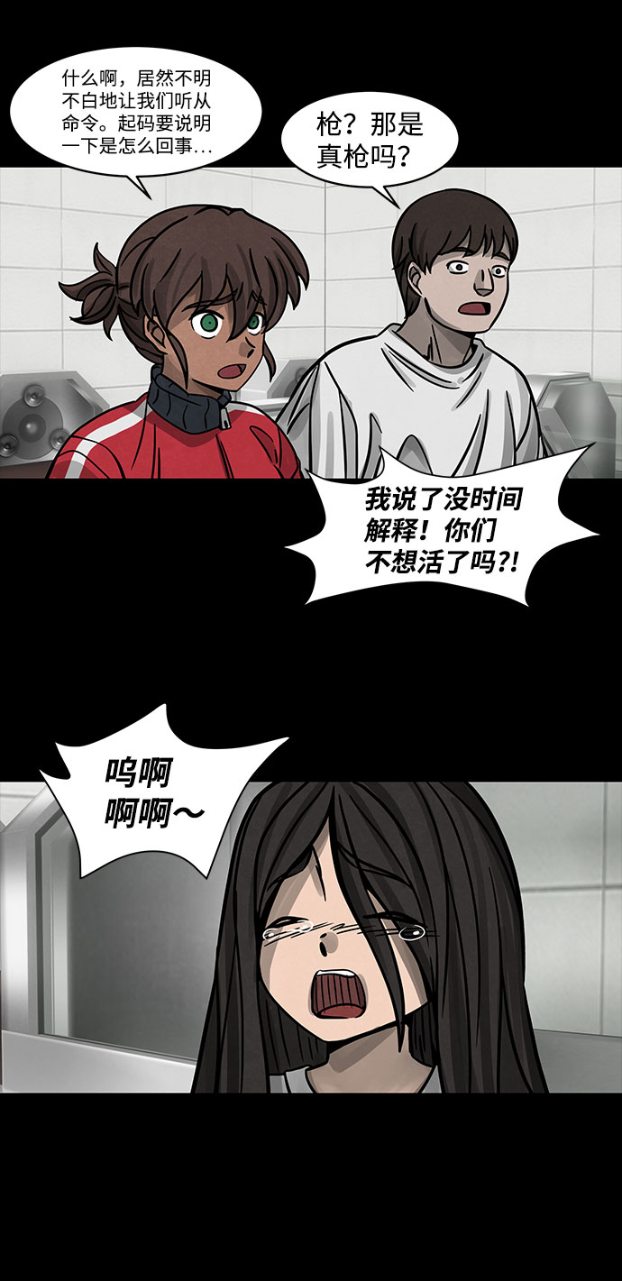 [第4话] 神之外衣（1）6
