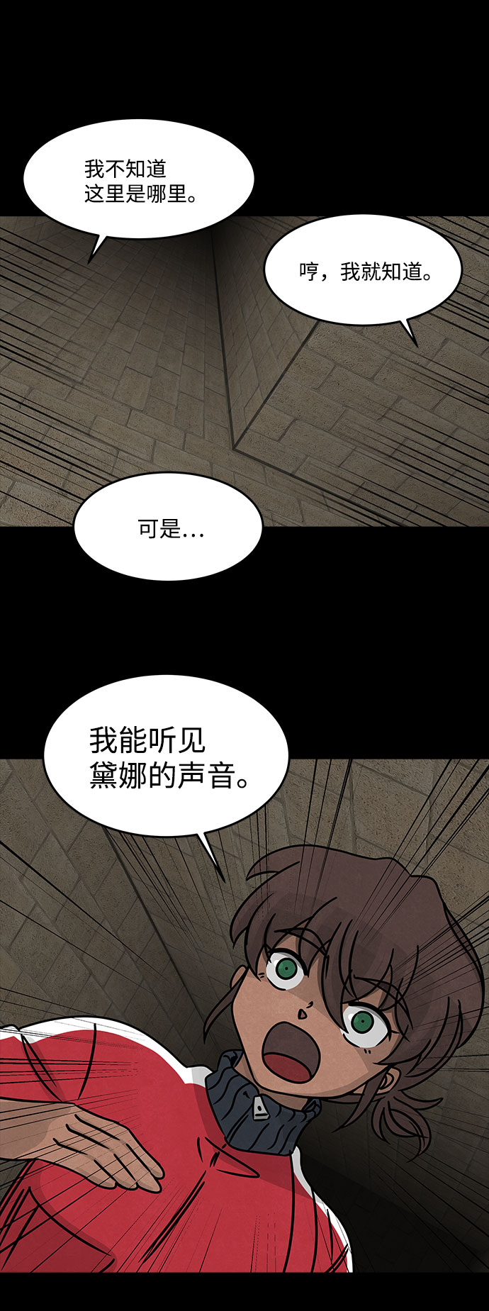 [第42话] 古代之神（11）18