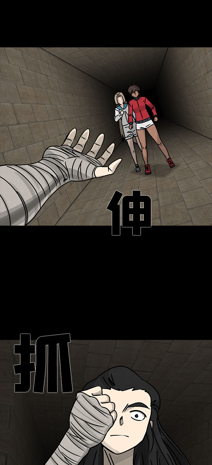 [第43话] 古代之神（12）61