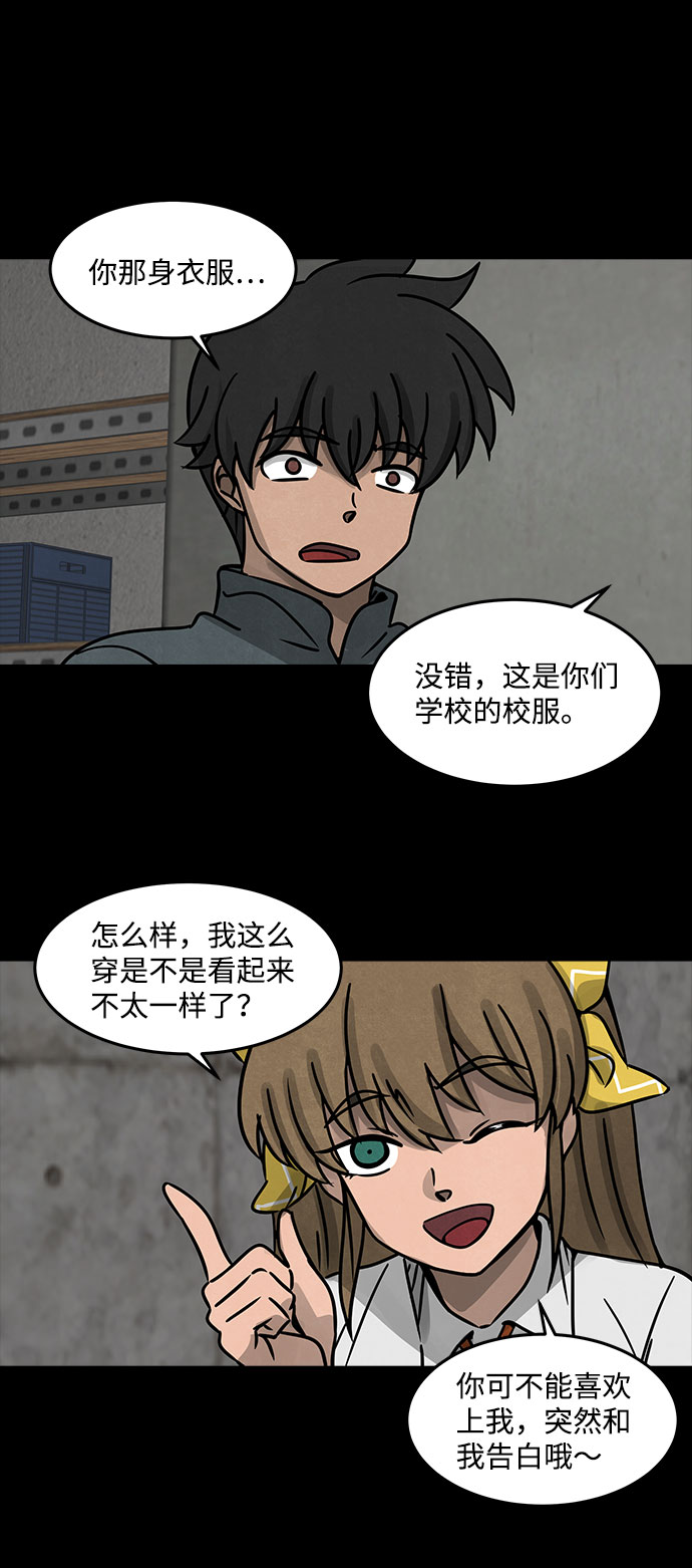 [第16话] Cafe BLEU（4）10