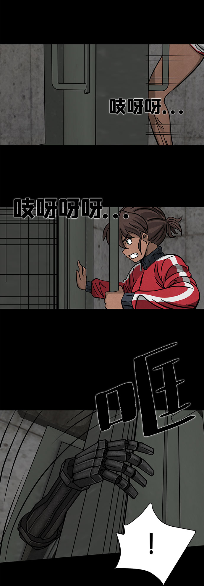 [第4话] 神之外衣（1）74