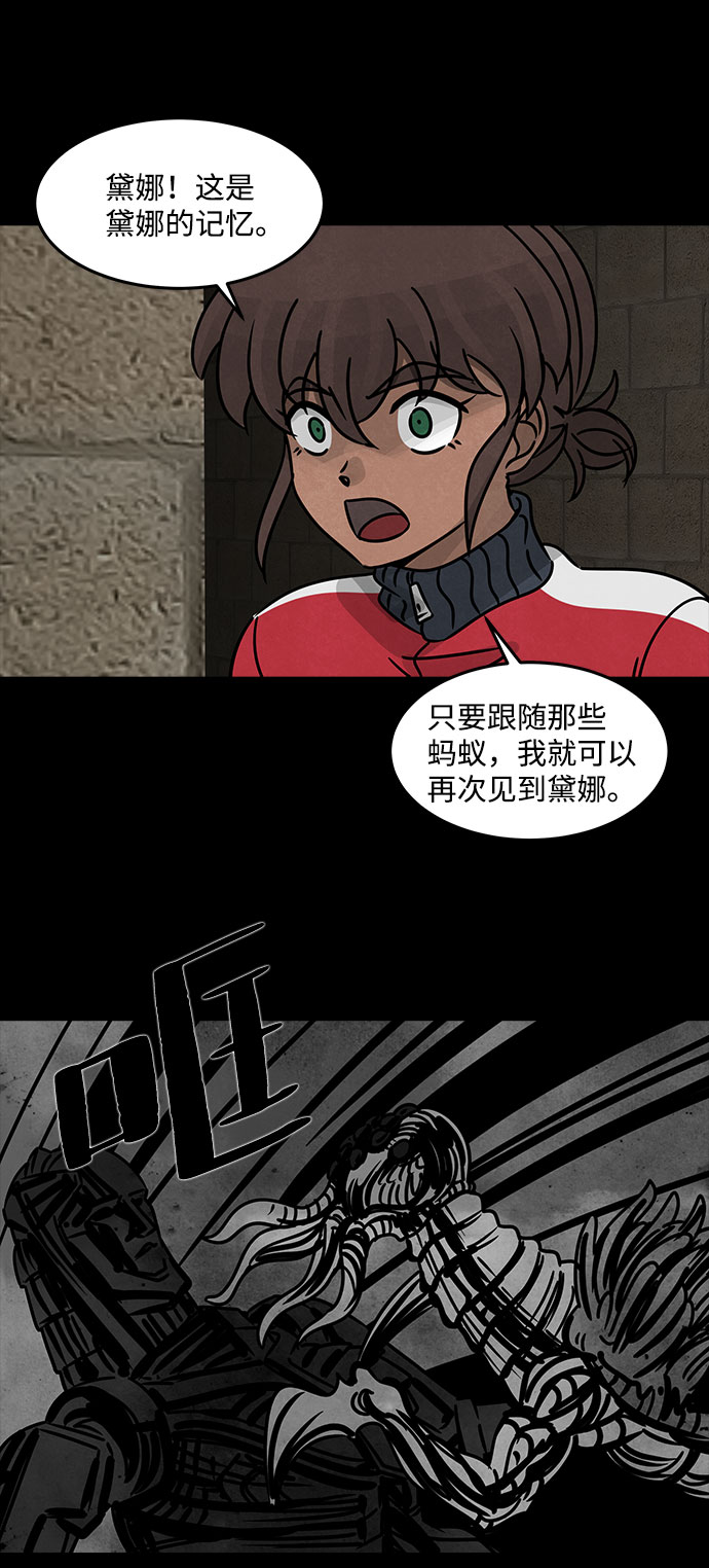 [第43话] 古代之神（12）8
