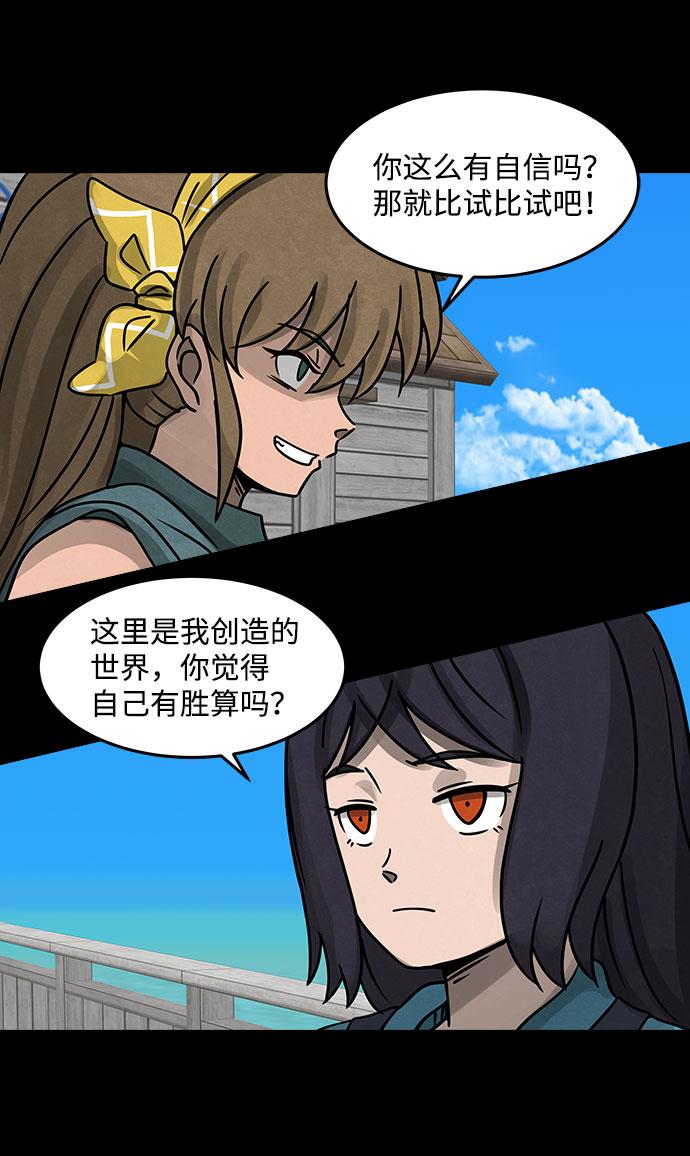 [第15话] Cafe BLEU（3）37