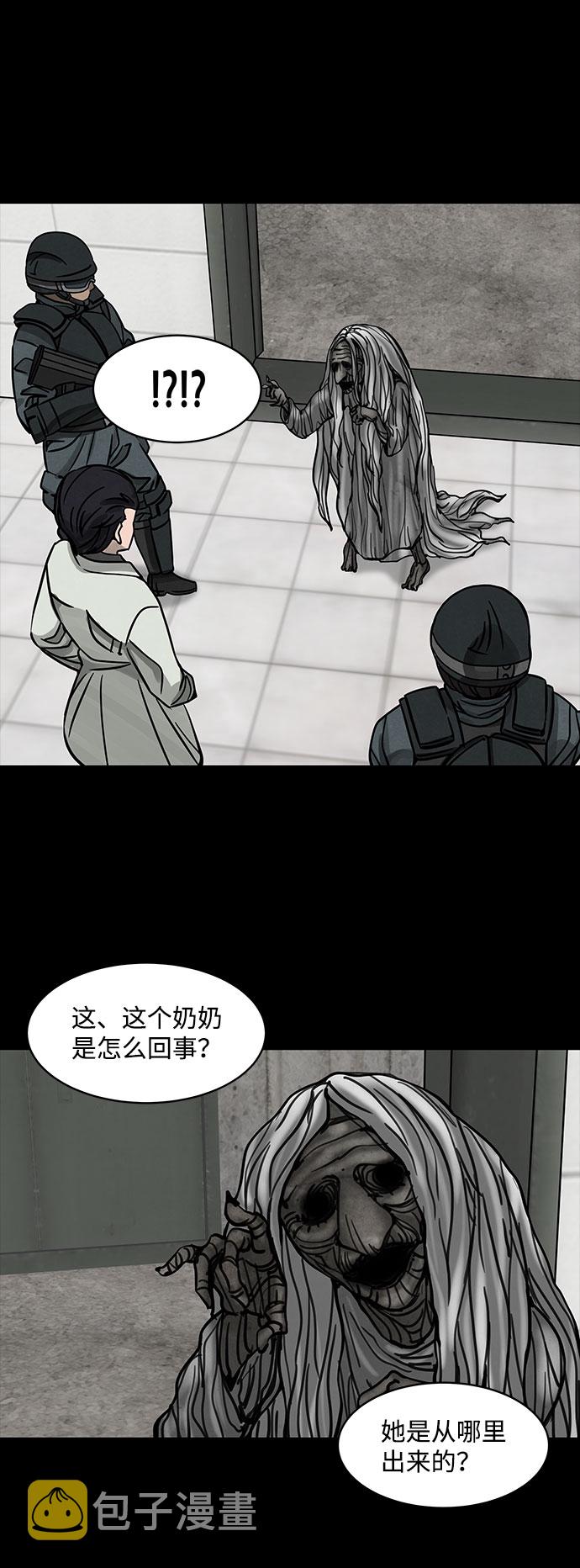 [第4话] 神之外衣（1）13