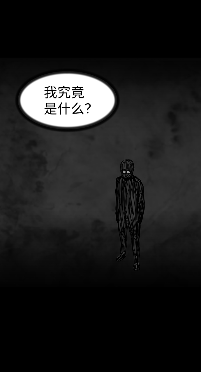 [第3话] 屍身虫（3）6
