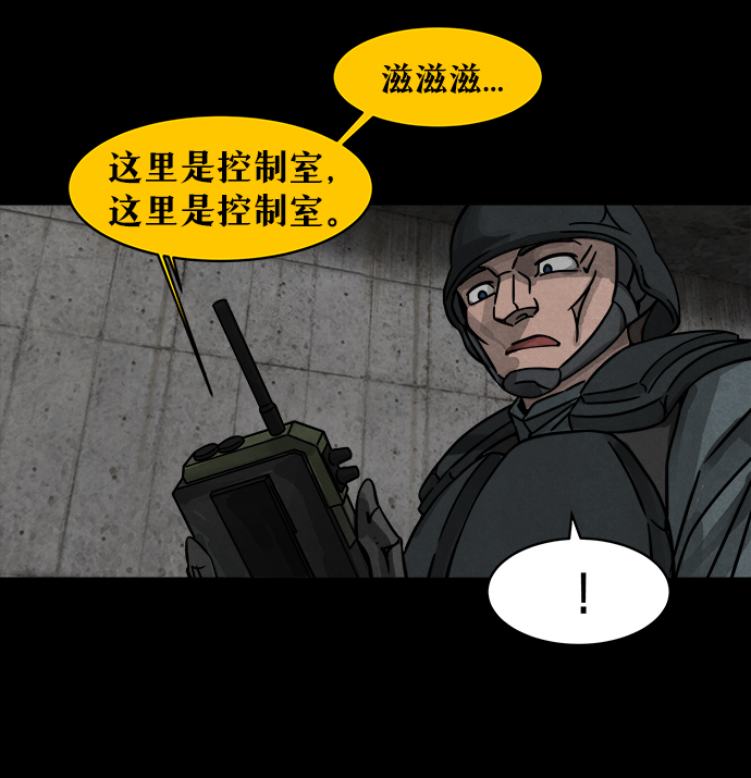 序章17