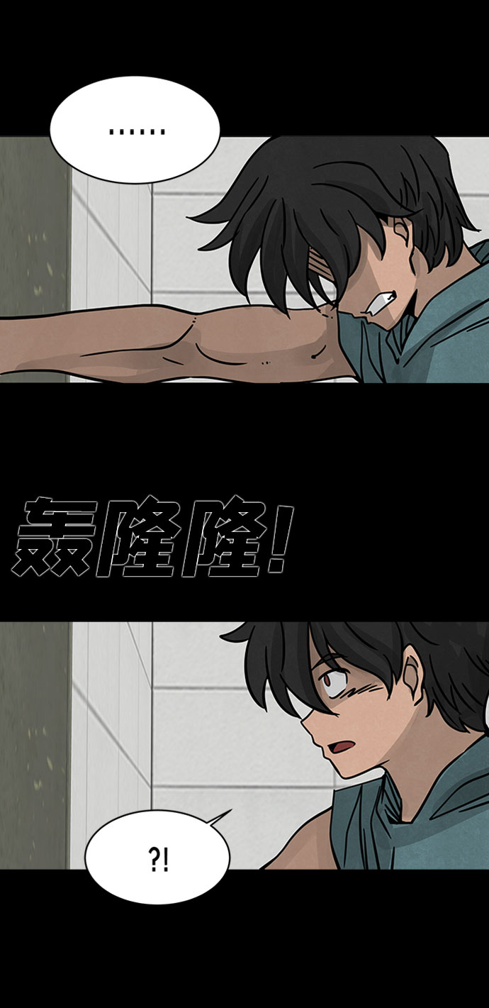 [第1话] 屍身虫（1）14