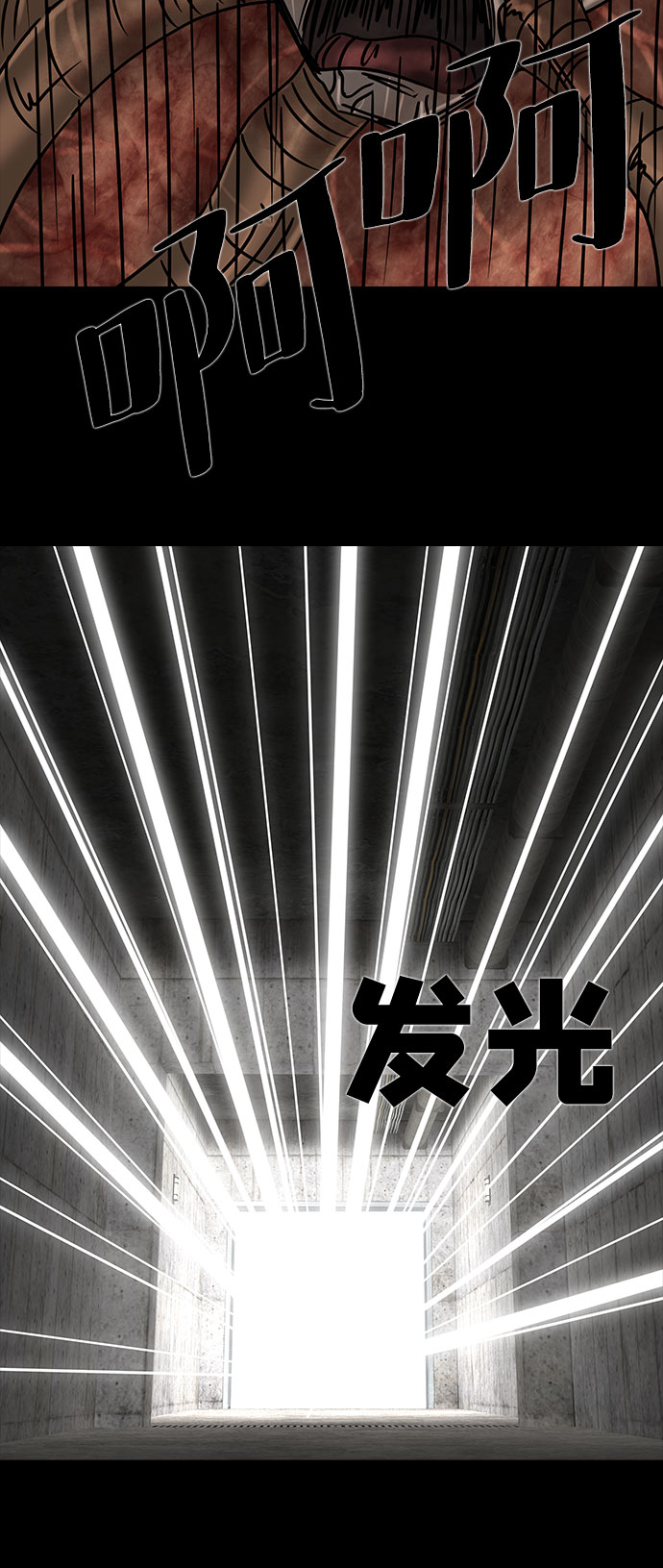 [第31话] 白蚁（15）48