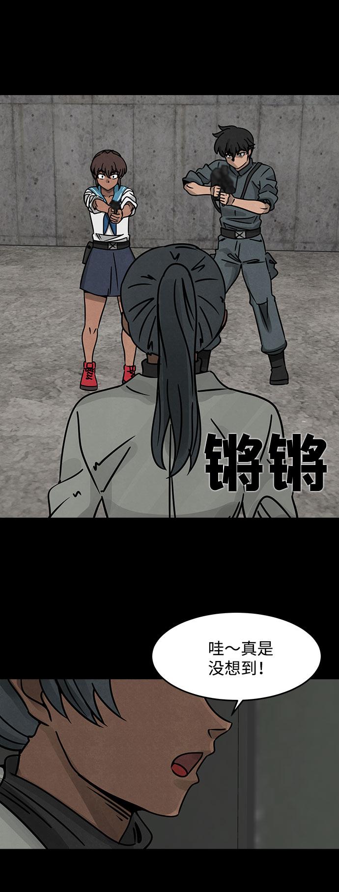 [第19话] 白蚁（3）28