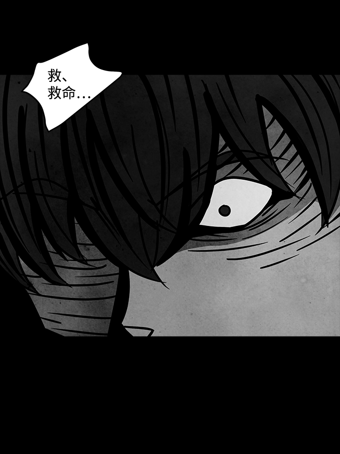 [第11话] 约丹之树（4）15