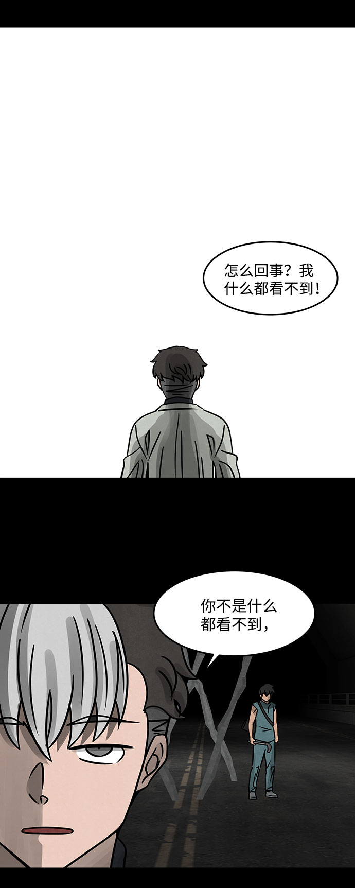 [第13话] Cafe BLEU（1）65