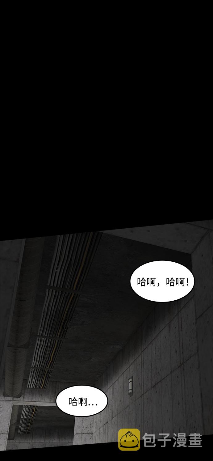 [第24话] 白蚁（8）24