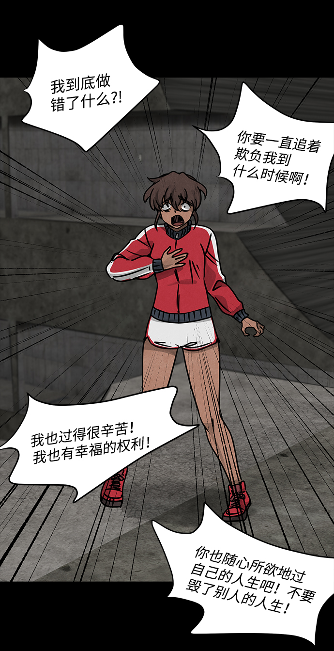 [第45话] 灵魂熔炉（1）11