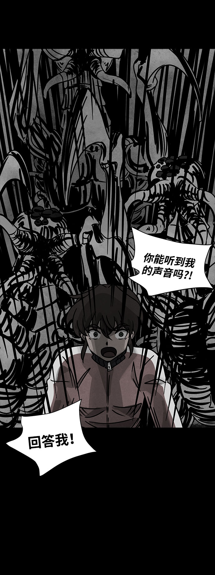 [第43话] 古代之神（12）13