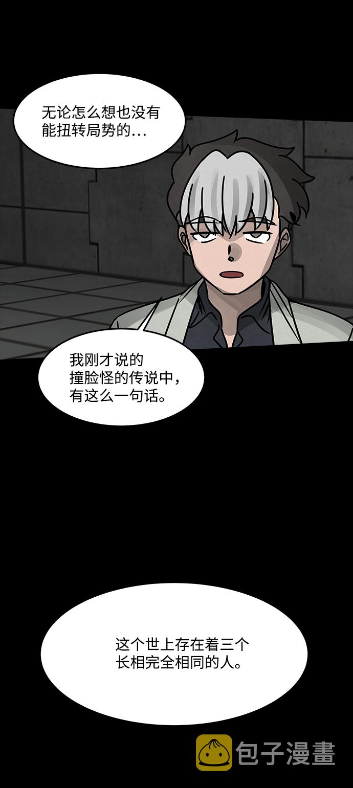 [第36话] 古代之神（5）41