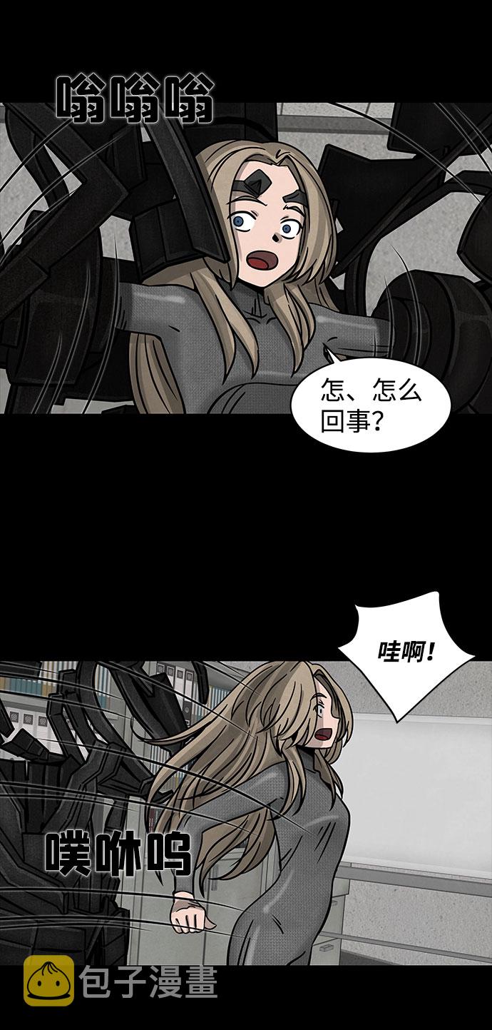 [第6话] 神之外衣（3）17