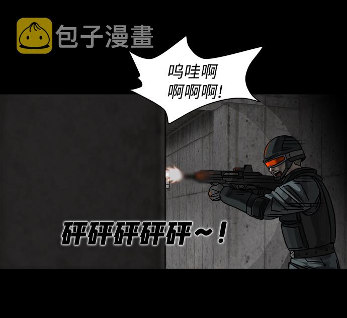 序章4