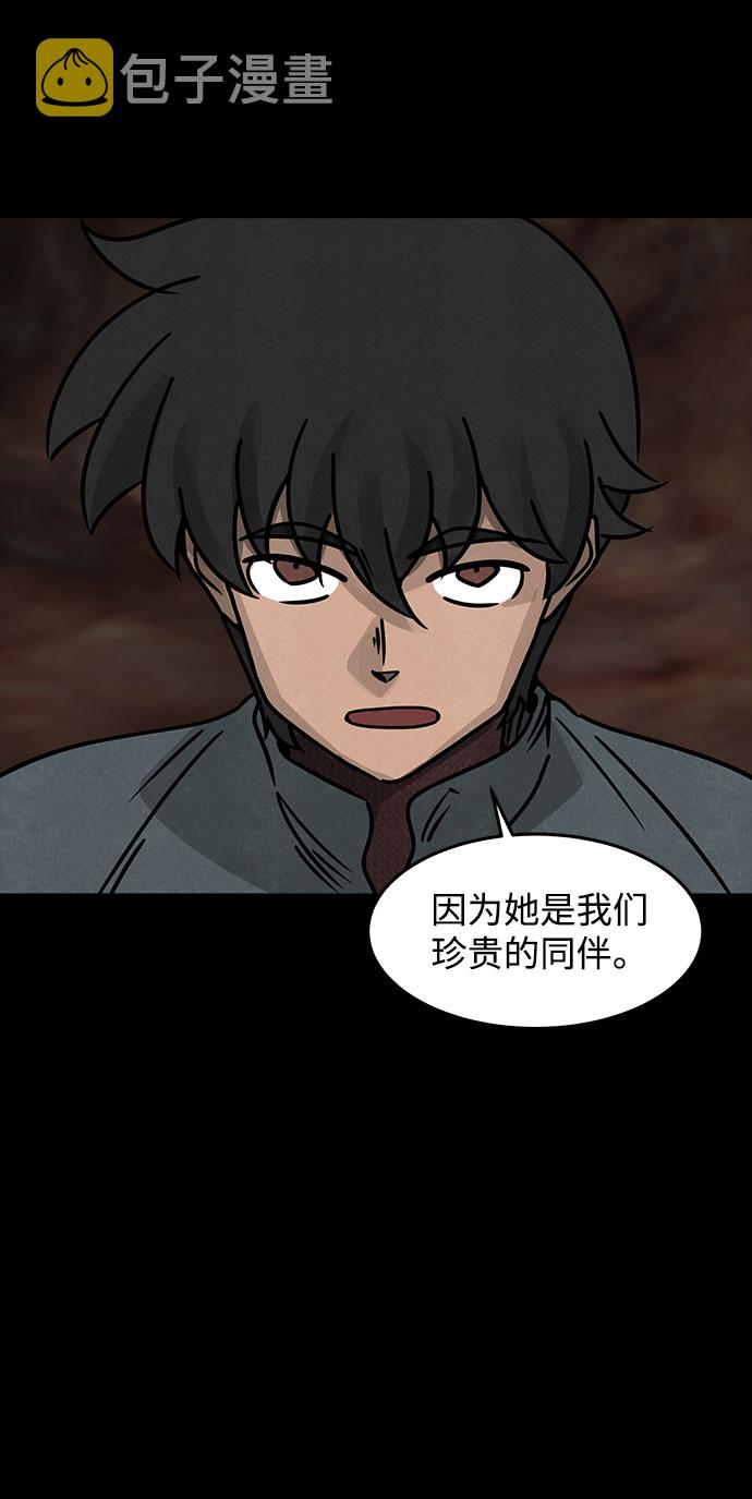 [第30话] 白蚁（14）22