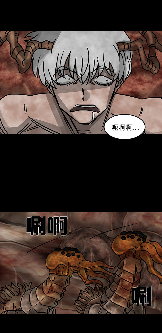 [第23话] 白蚁（7）9