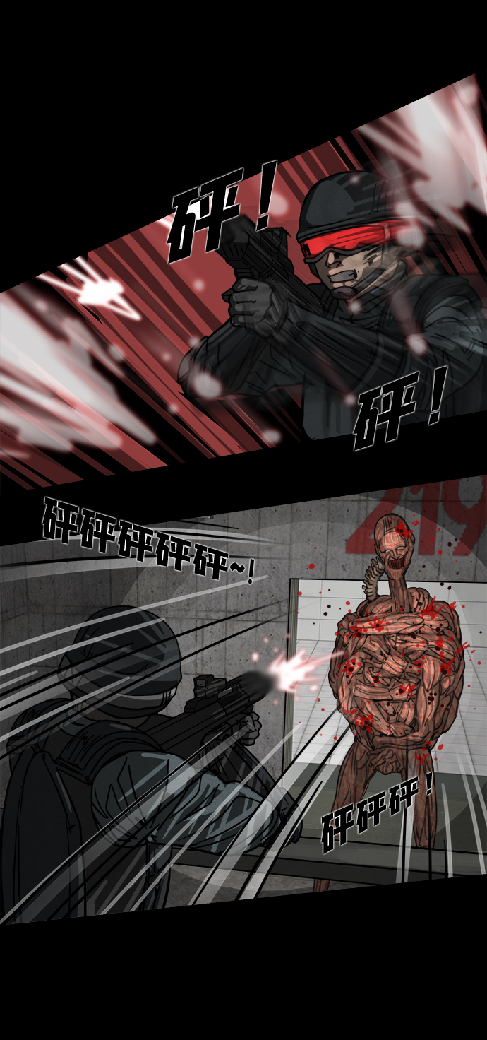 序章21
