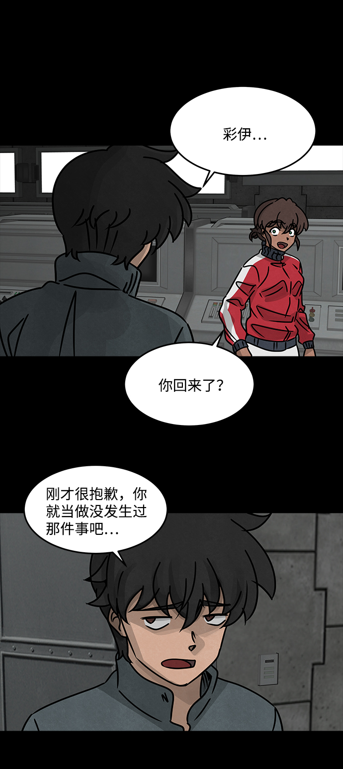 [第40话] 古代之神（9）10