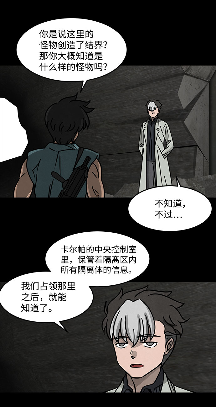 [第14话] Cafe BLEU（2）54