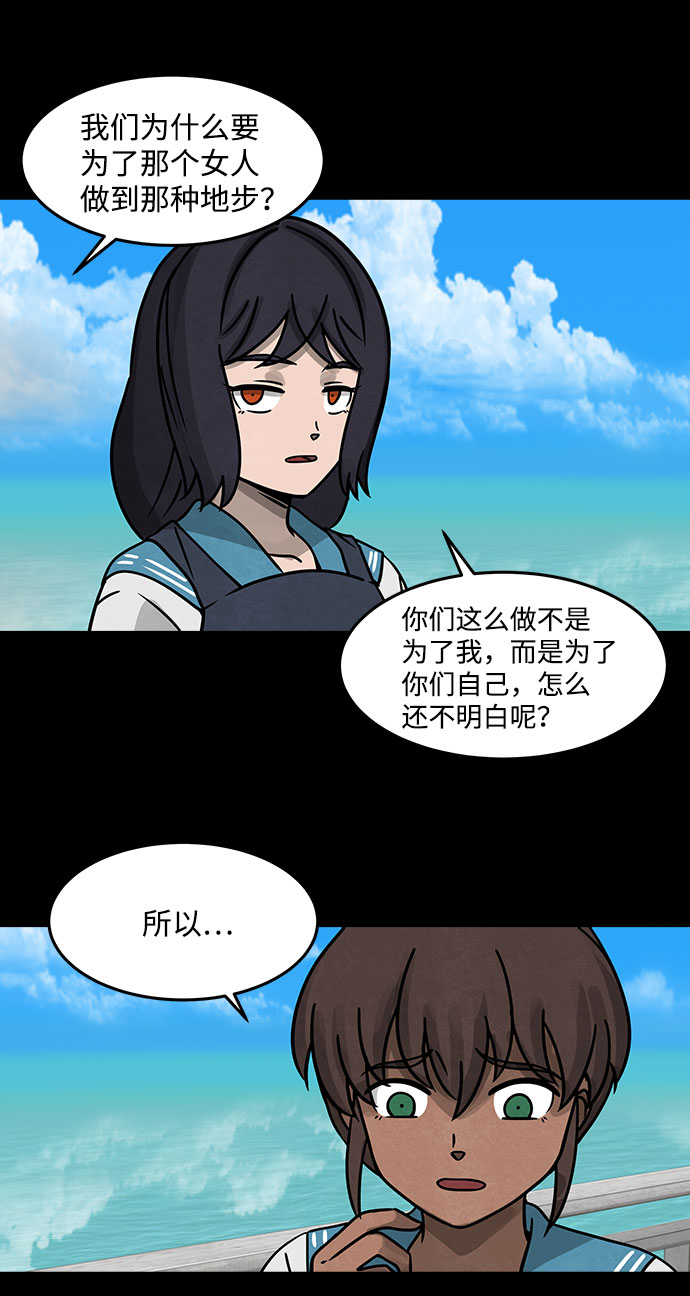 [第15话] Cafe BLEU（3）42