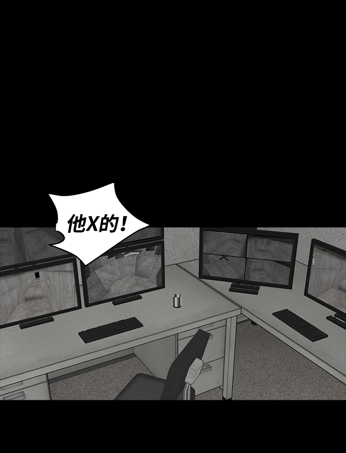 [第10话] 约丹之树（3）45