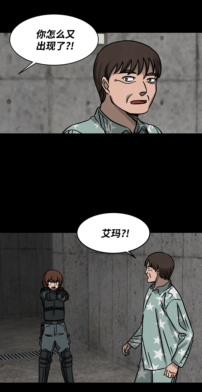 [第9话] 约丹之树（2）35