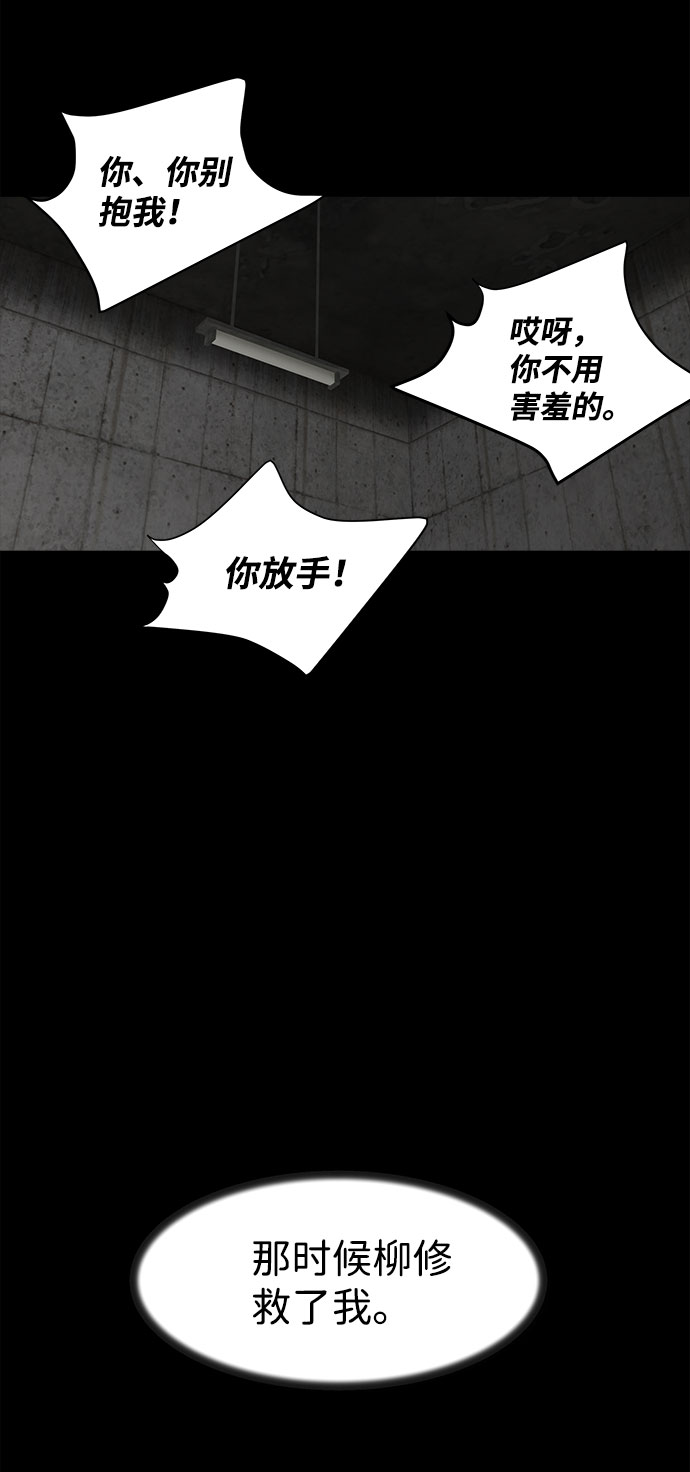 [第13话] Cafe BLEU（1）30