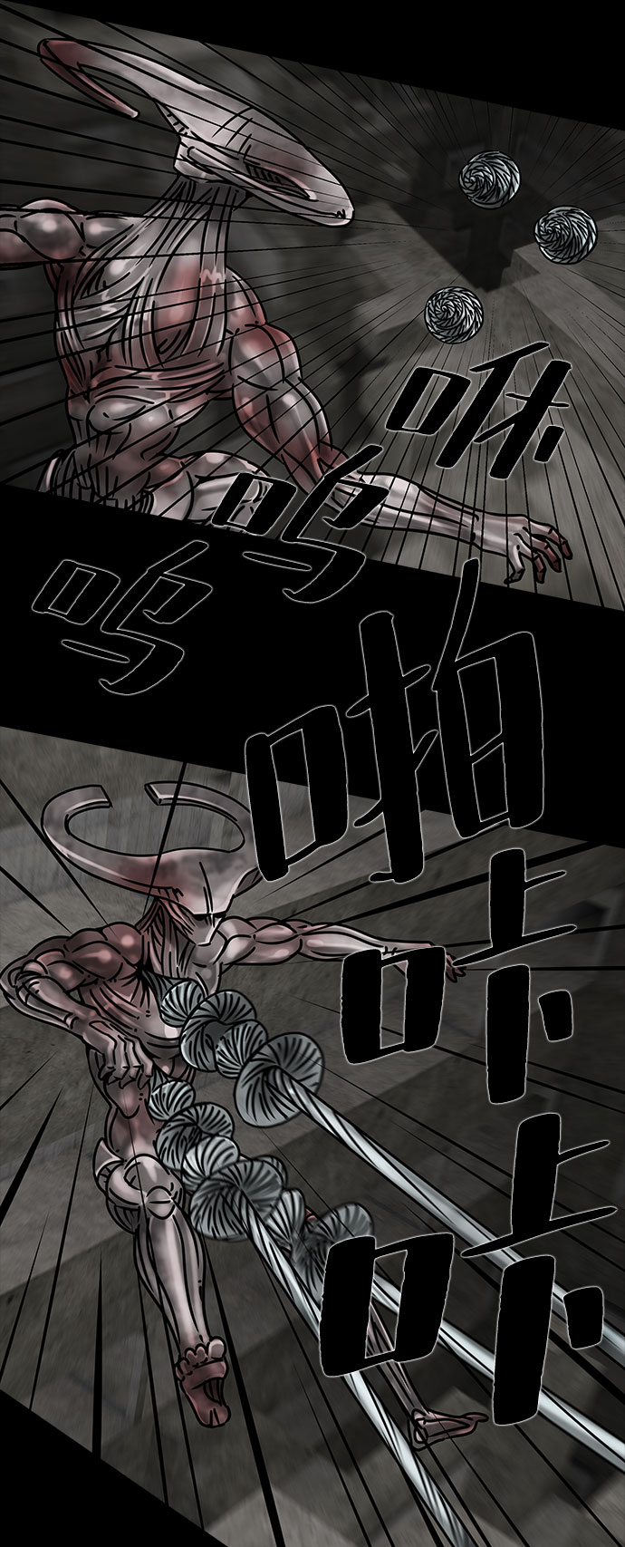 [第35话] 古代之神（4）16