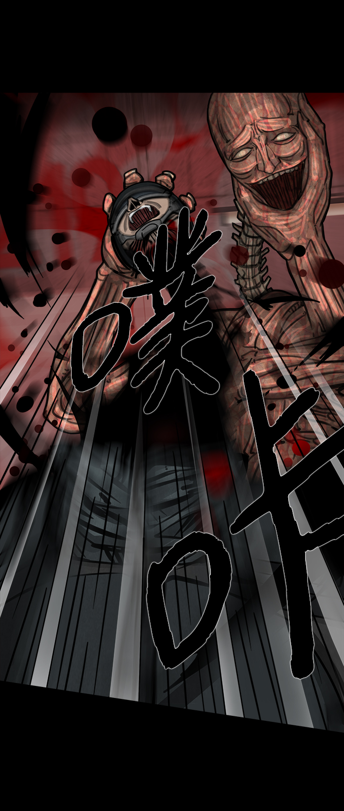序章36
