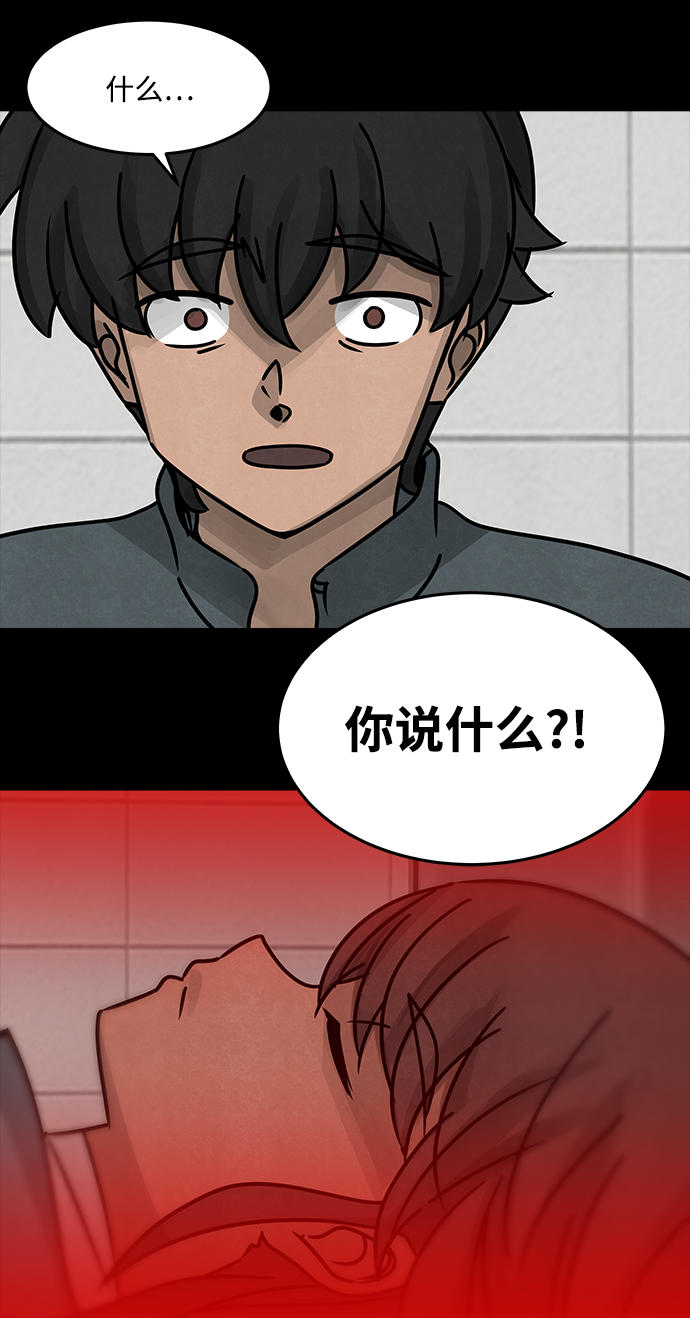 [第45话] 灵魂熔炉（1）48