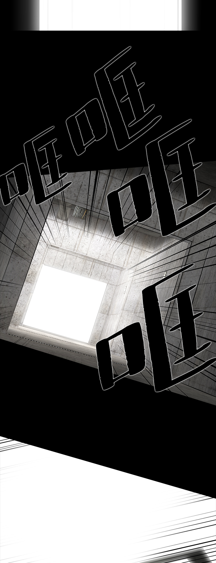 [第36话] 古代之神（5）23