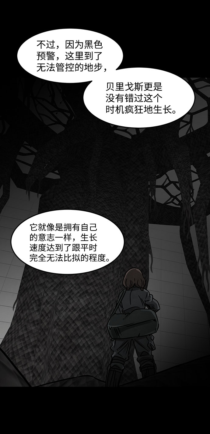 [第15话] Cafe BLEU（3）22