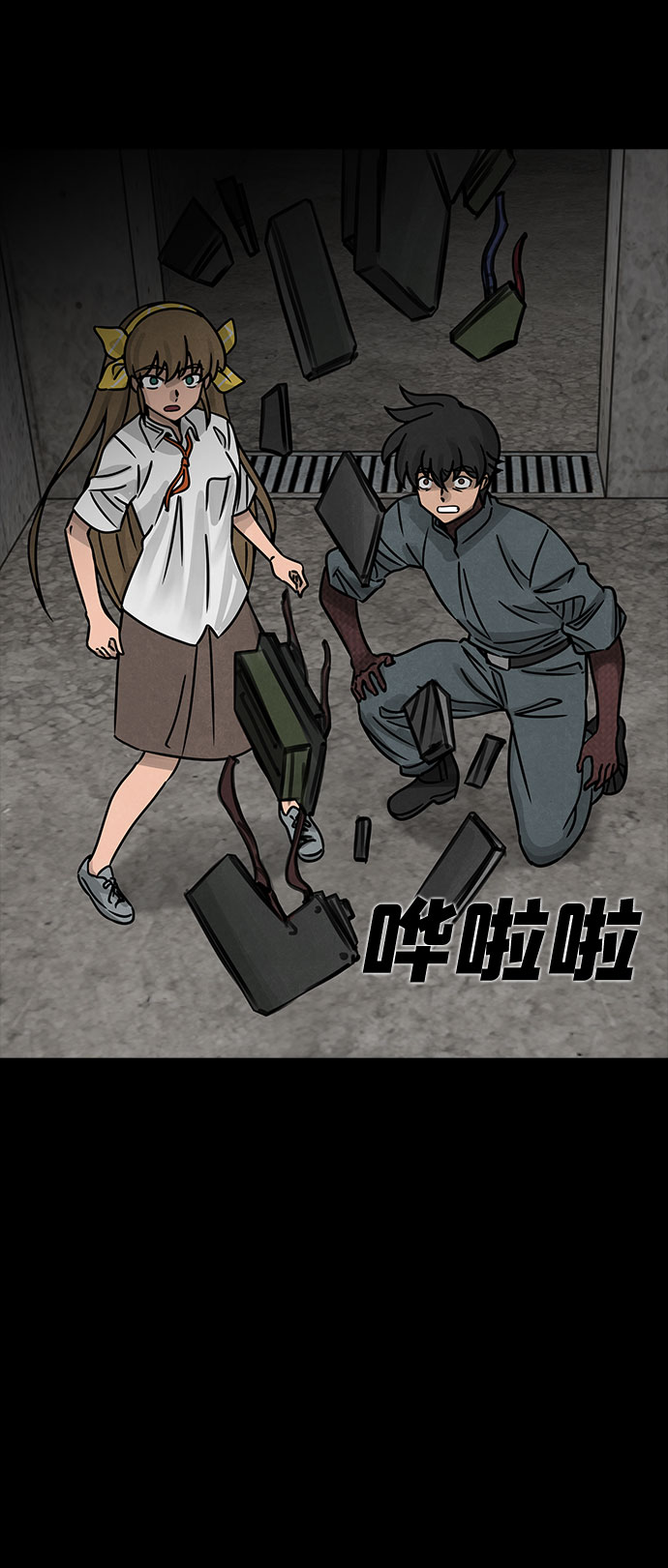 [第30话] 白蚁（14）36
