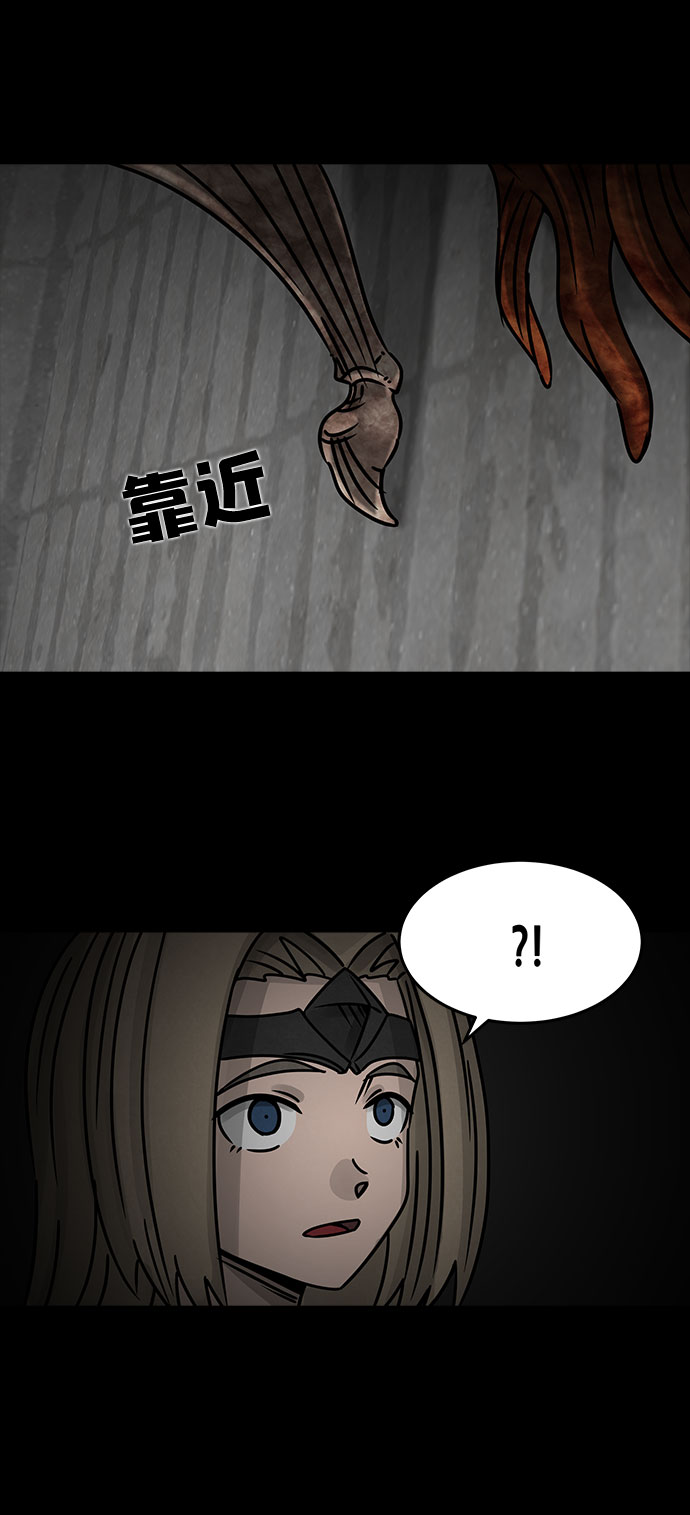 [第30话] 白蚁（14）5