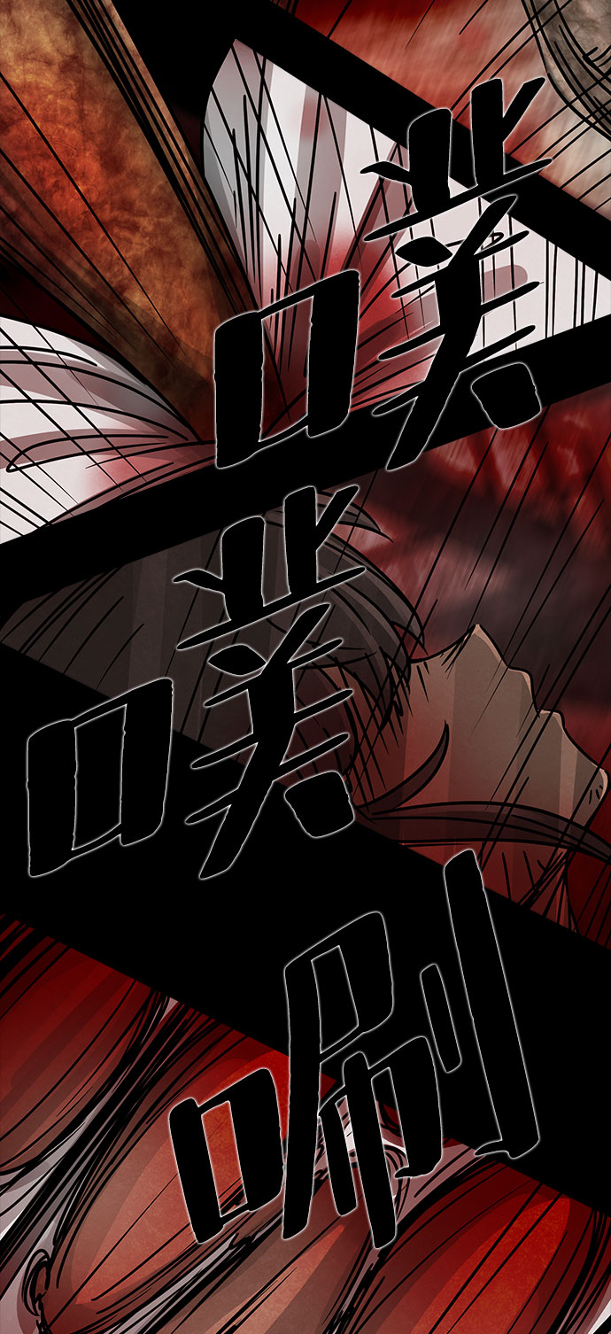 [第25话] 白蚁（9）41