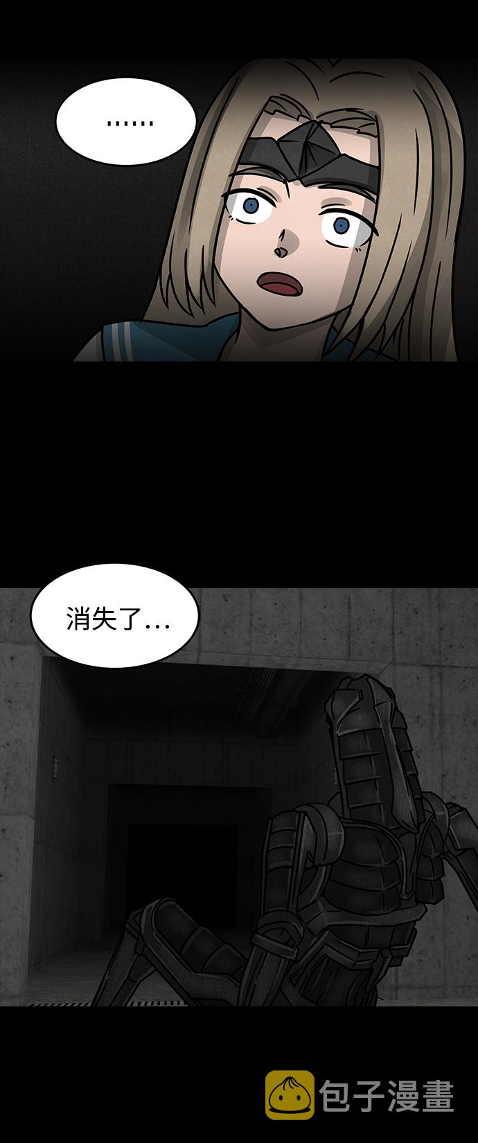 [第24话] 白蚁（8）51