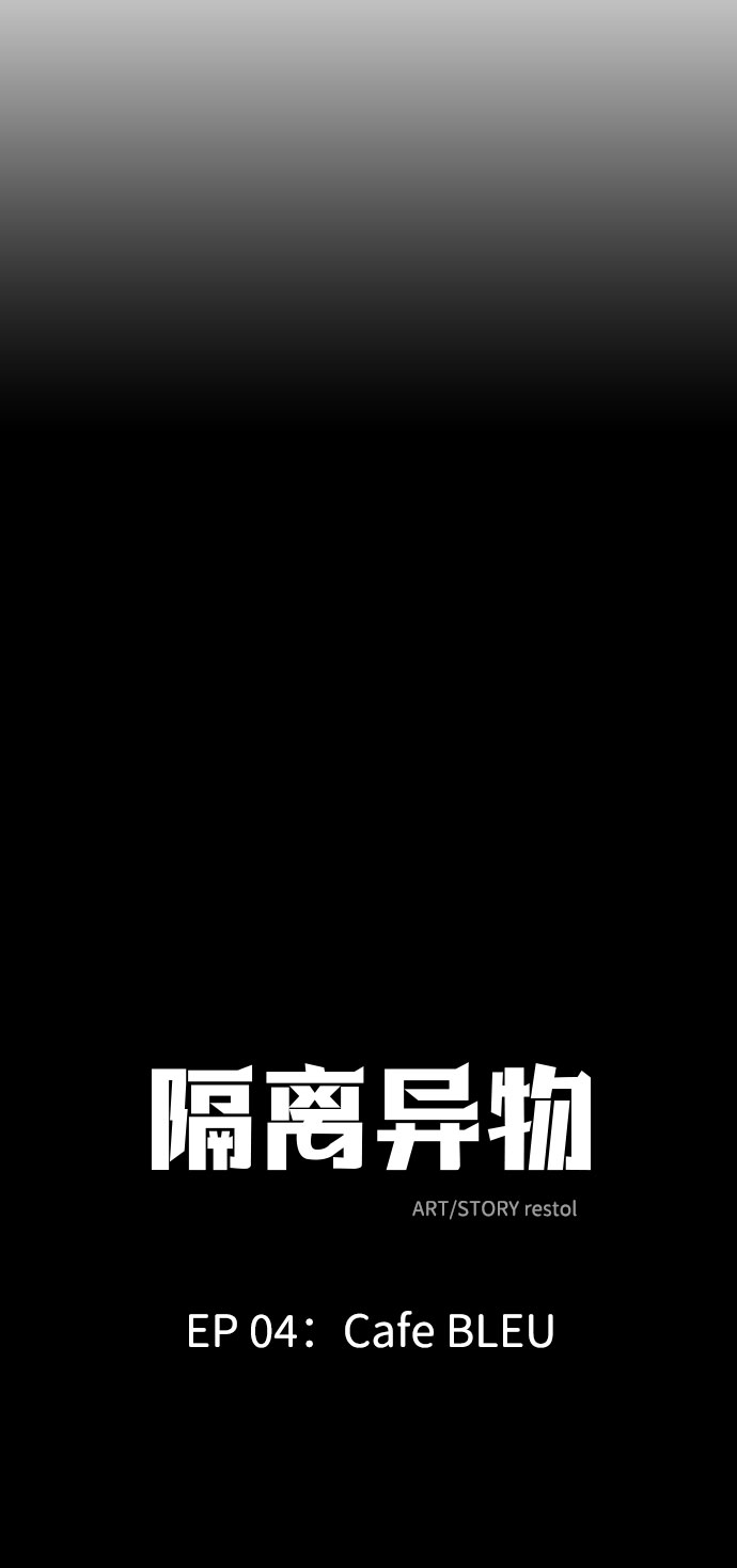 [第13话] Cafe BLEU（1）69