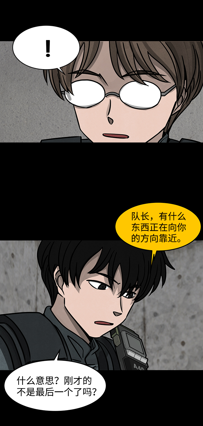 [第8话] 约丹之树（1）22