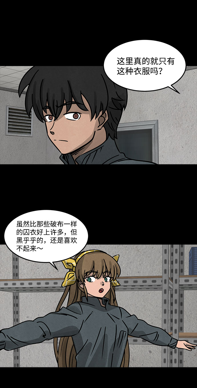 [第16话] Cafe BLEU（4）6