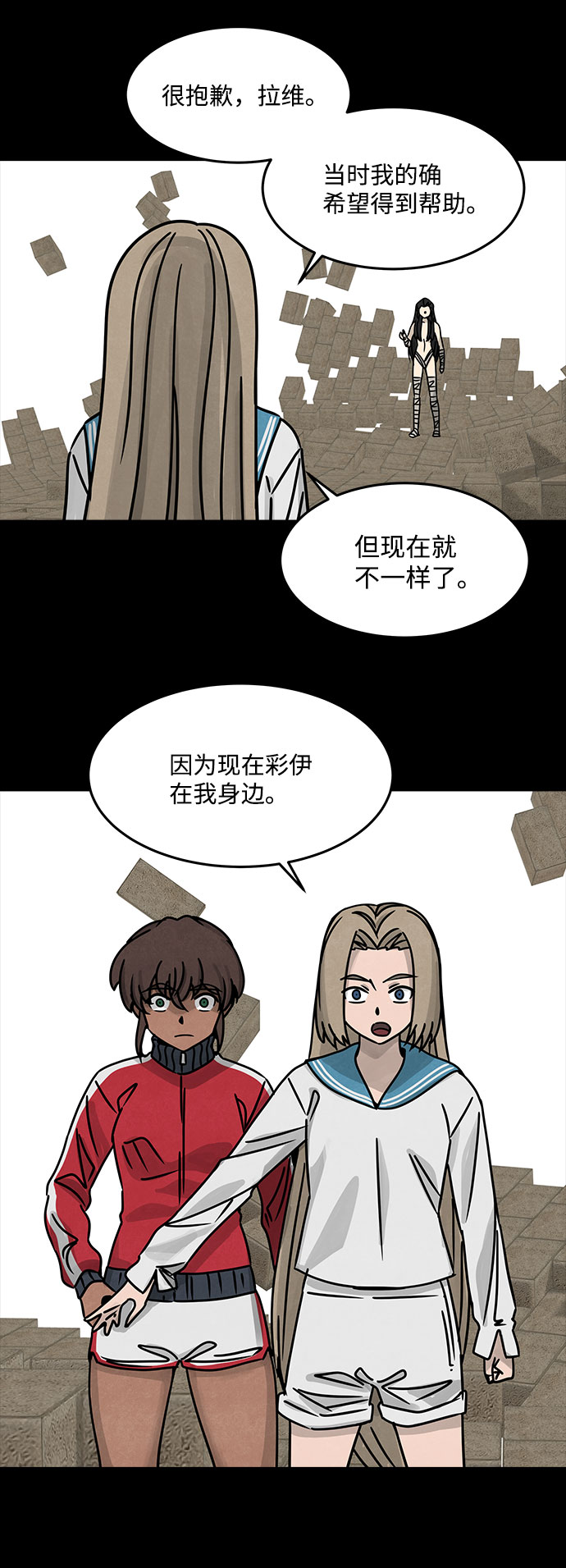 [第44话] 古代之神（13）27