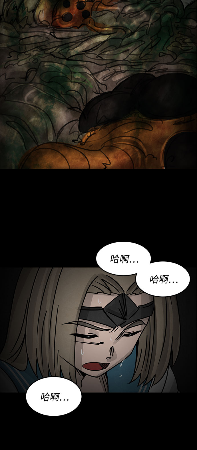 [第30话] 白蚁（14）40