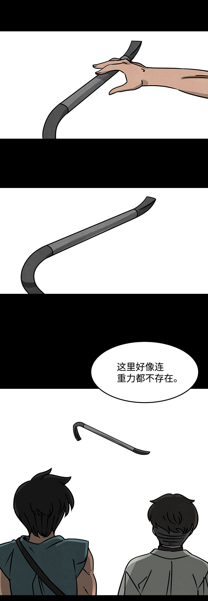 [第14话] Cafe BLEU（2）28