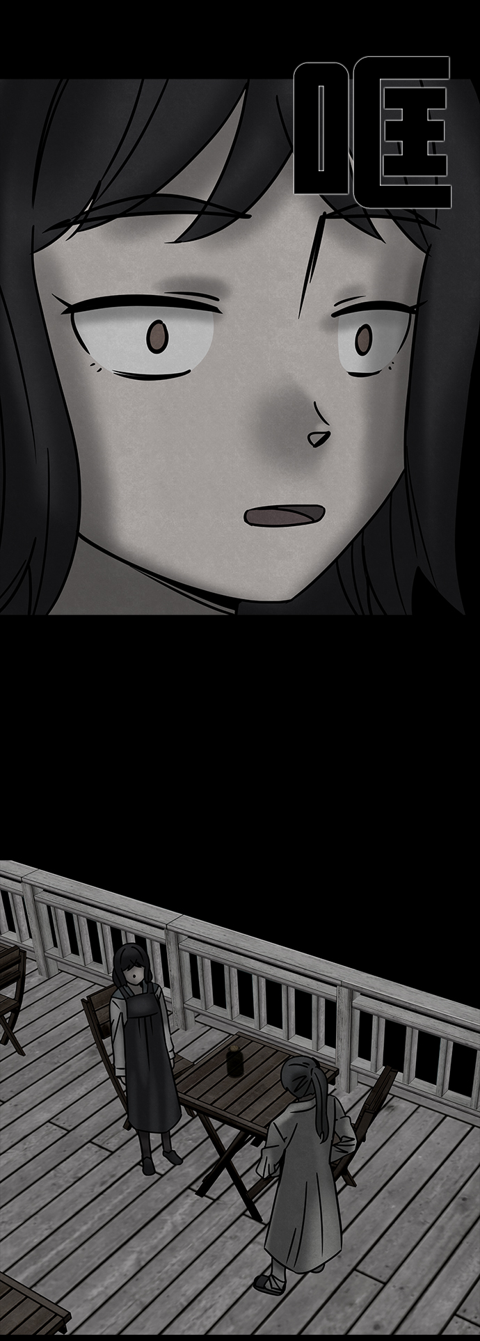 [第21话] 白蚁（5）10