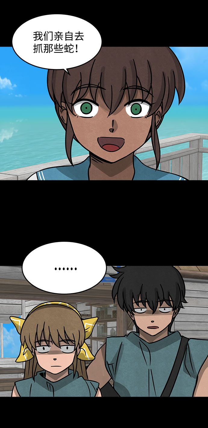 [第15话] Cafe BLEU（3）40