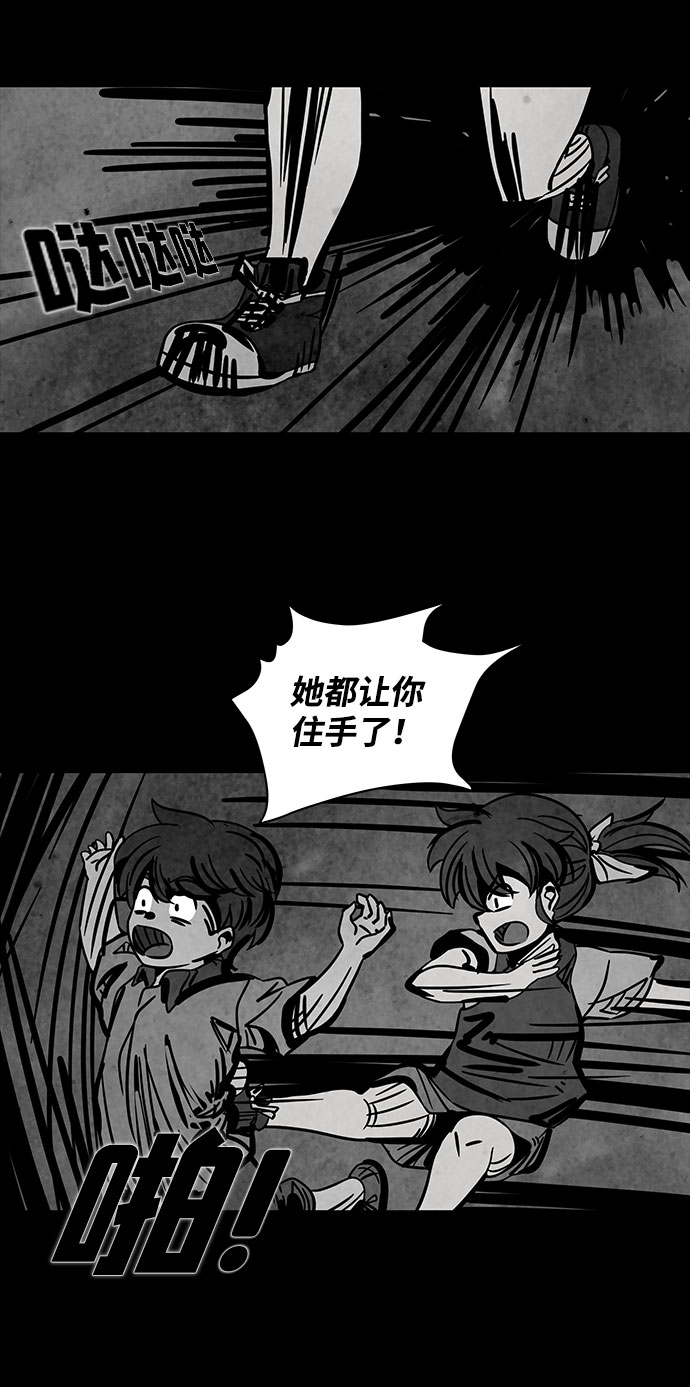 [第5话] 神之外衣（2）16