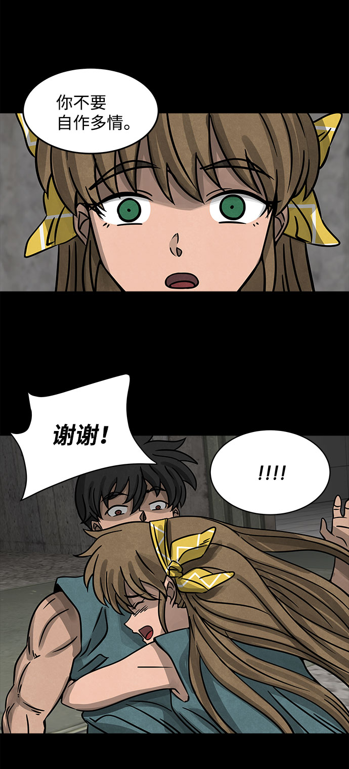 [第13话] Cafe BLEU（1）29