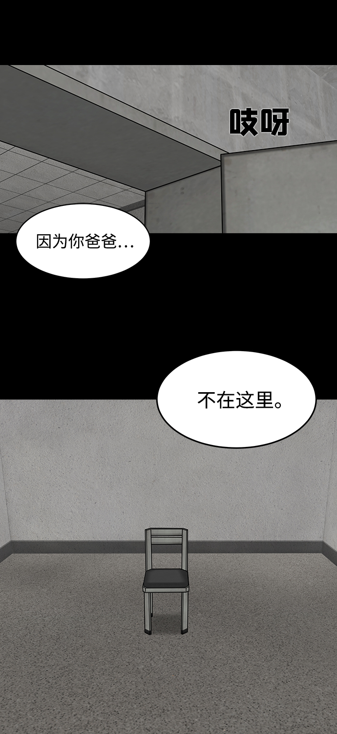 [第8话] 约丹之树（1）45
